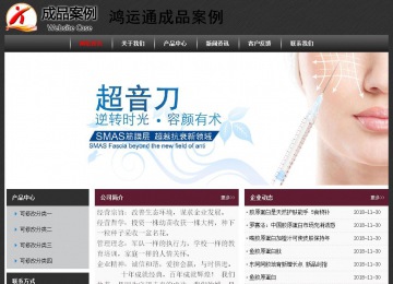 經濟型成品案例No:8609