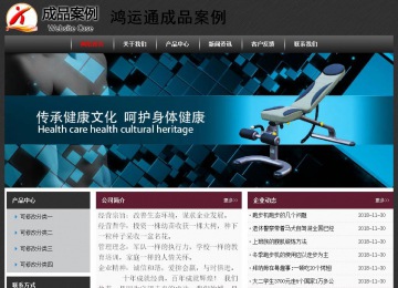 經濟型成品案例No:8609