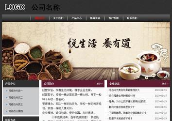 經濟型成品案例No:8609