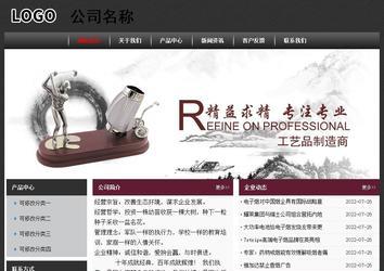 經濟型成品案例No:8609