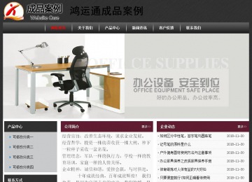 經濟型成品案例No:8609