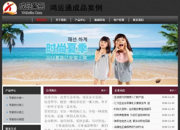 經濟型成品案例No:8609