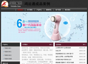 經濟型成品案例No:8609