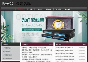 經濟型成品案例No:8609