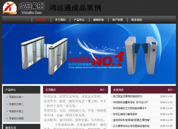 經濟型成品案例No:8609