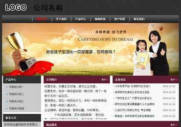 經濟型成品案例No:8609