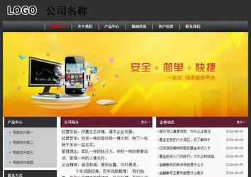 經濟型成品案例No:8609