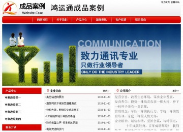 經濟型成品案例No:8611