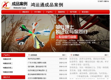 經濟型成品案例No:8611