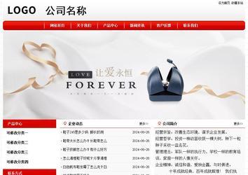 經濟型成品案例No:8611