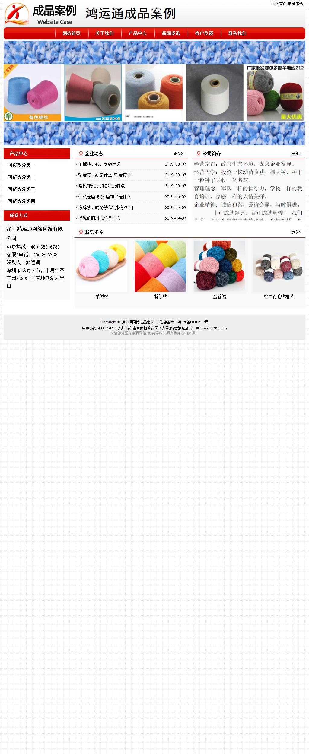 經濟型成品案例No:8611