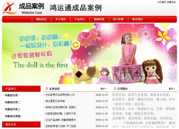 經濟型成品案例No:8611