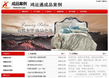 經濟型成品案例No:8611