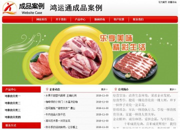 經濟型成品案例No:8611