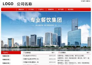 經濟型成品案例No:8611