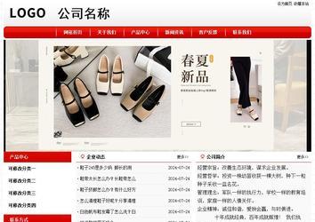 經濟型成品案例No:8611