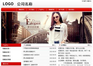 經濟型成品案例No:8611