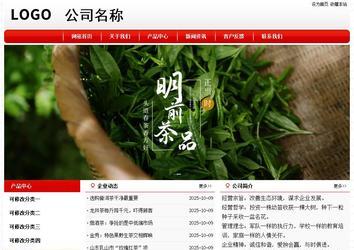 經濟型成品案例No:8611