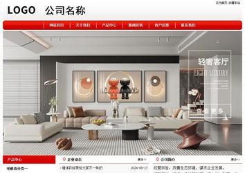 經濟型成品案例No:8611