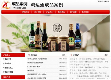 經濟型成品案例No:8611