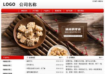 經濟型成品案例No:8611