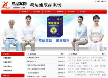 經濟型成品案例No:8611