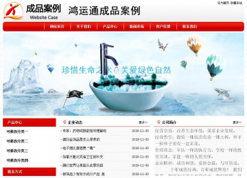 經濟型成品案例No:8611