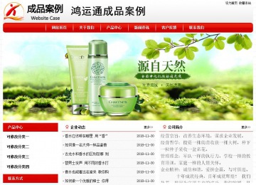 經濟型成品案例No:8611