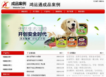 經濟型成品案例No:8611