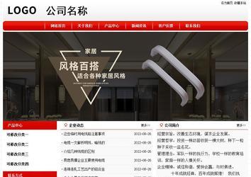 經濟型成品案例No:8611