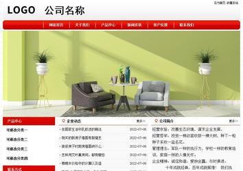 經濟型成品案例No:8611