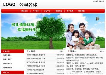 經濟型成品案例No:8611