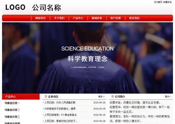 經濟型成品案例No:8611