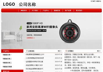 經濟型成品案例No:8611