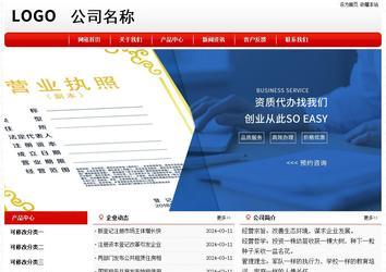 經濟型成品案例No:8611