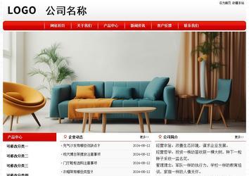 經濟型成品案例No:8611