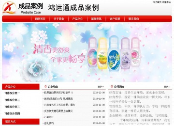 經濟型成品案例No:8611