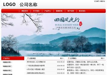 經濟型成品案例No:8611