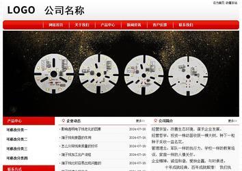 經濟型成品案例No:8611