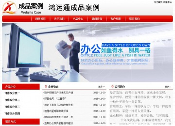 經濟型成品案例No:8611