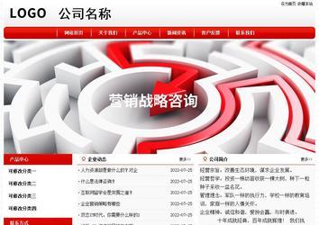 經濟型成品案例No:8611