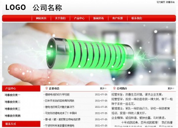 經濟型成品案例No:8611