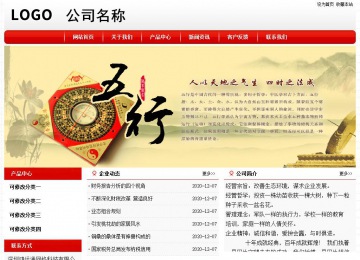 經濟型成品案例No:8611