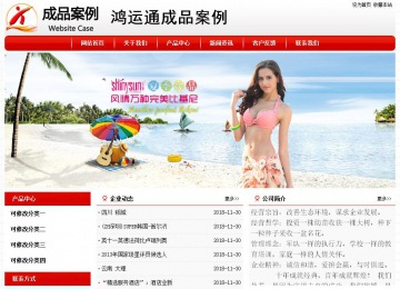 經濟型成品案例No:8611