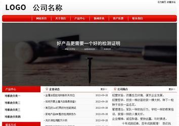 經濟型成品案例No:8611