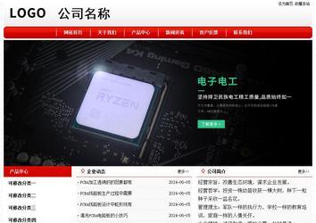 經濟型成品案例No:8611