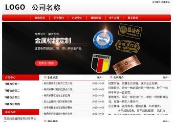 經濟型成品案例No:8611