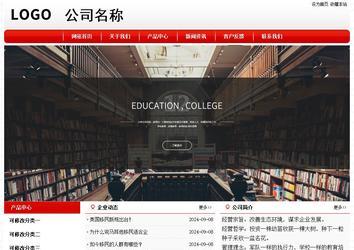 經濟型成品案例No:8611