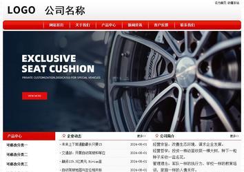 經濟型成品案例No:8611