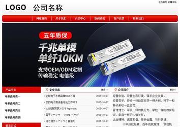 經濟型成品案例No:8611